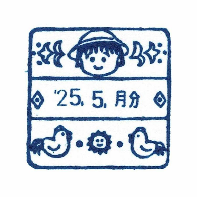 日付スタンプ・スタンプパッド | まる子とコジコジのおみせ