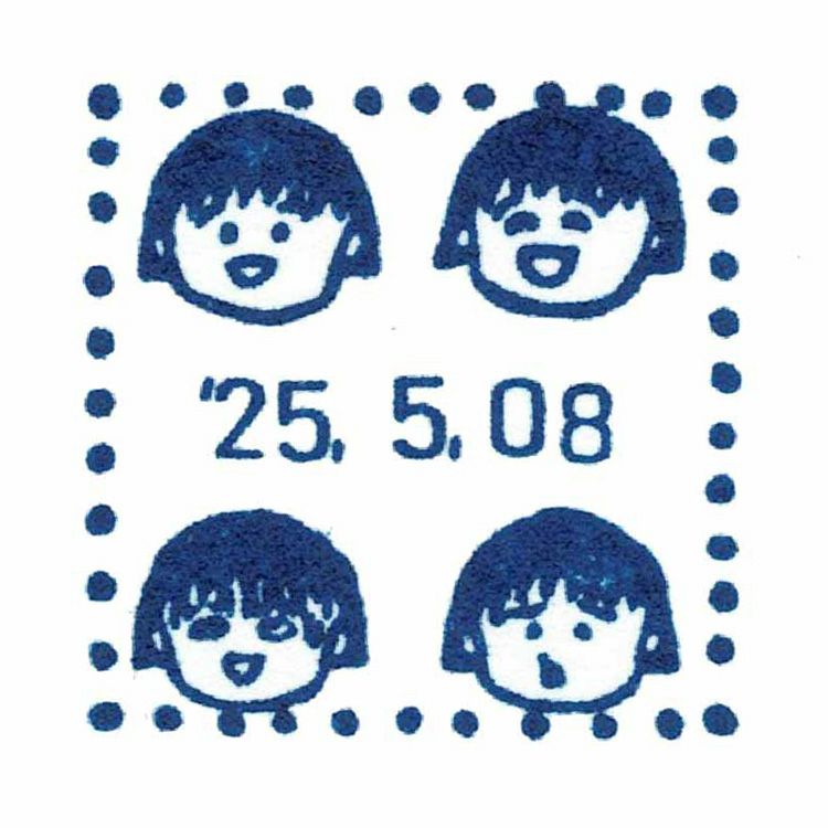 日付スタンプ・スタンプパッド | まる子とコジコジのおみせ