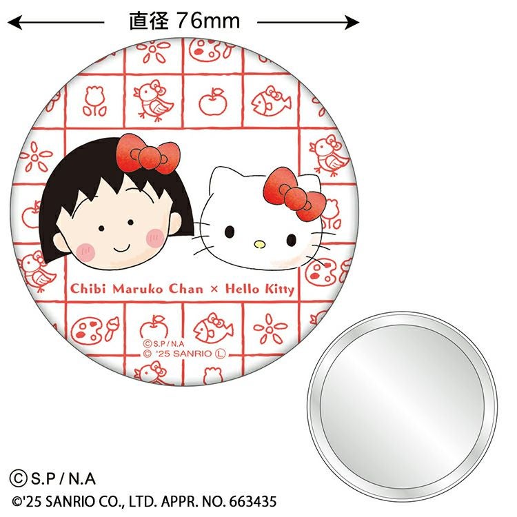 ちびまる子ちゃん】ちびまる子ちゃん×サンリオキャラクターズ チャーム