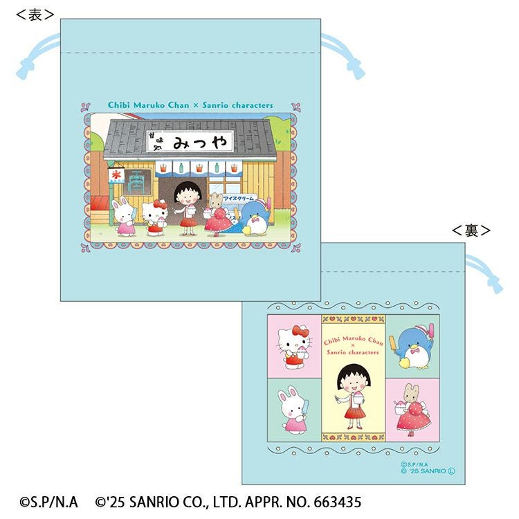 ちびまる子ちゃん】ちびまる子ちゃん×サンリオキャラクターズ 巾着