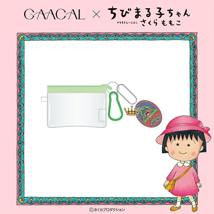 ちびまる子ちゃん】GAACAL アクリルチャーム付きミニポーチ（しゃぼん