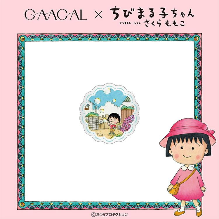 まるこ ちびまる子ちゃん】クリアプレート18cm（friend）381024 | まる子と