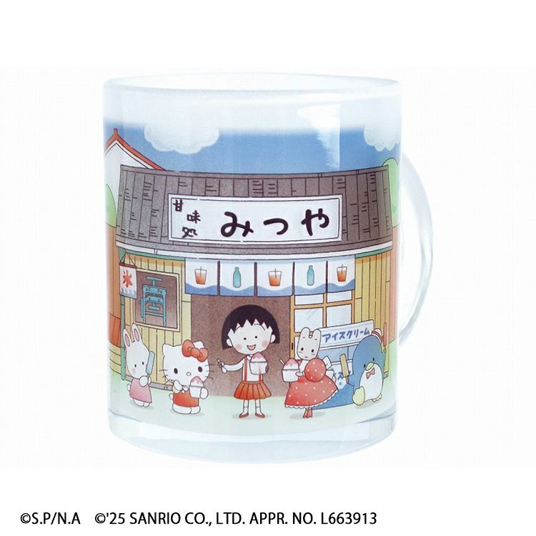 ちびまる子ちゃん】ちびまる子ちゃん×サンリオキャラクターズ