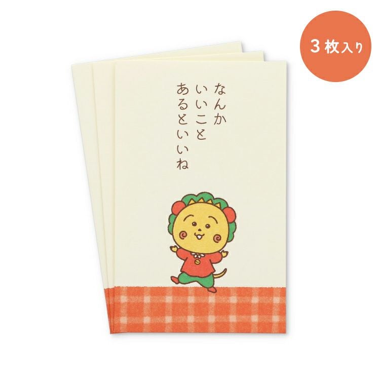 コジコジ】ぽち袋（いいこと）KJ109 | まる子とコジコジのおみせ
