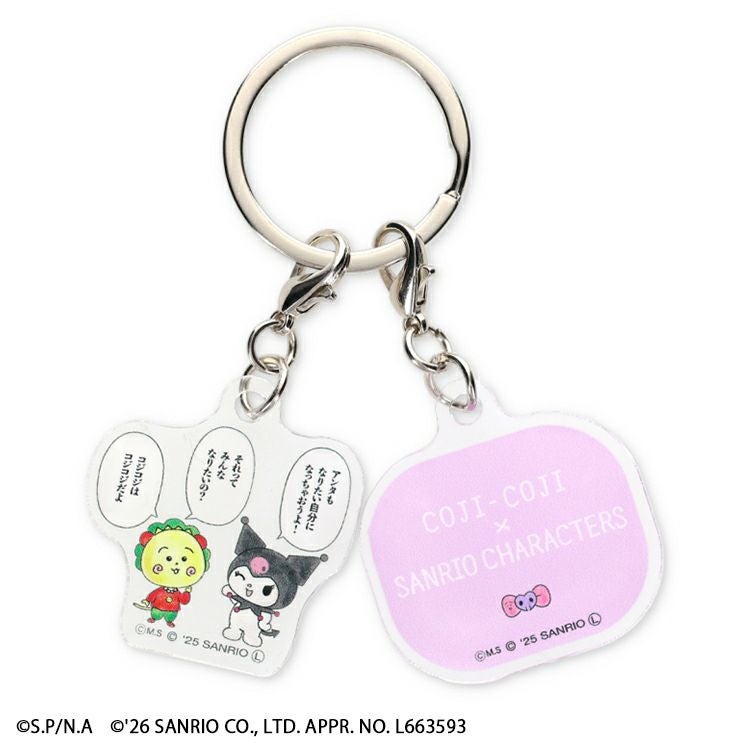 コジコジ×サンリオキャラクターアクリルチャームセット サンスター文具 コジコジ×サンリオキャラクターズ アクリルチャーム