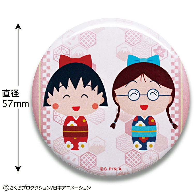ちびまる子ちゃん】トレーディング リフレクターコレクション単品