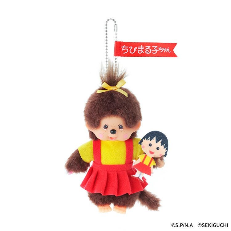 ちびまる子ちゃん】モンチッチ×ちびまる子ちゃん キーチェーン