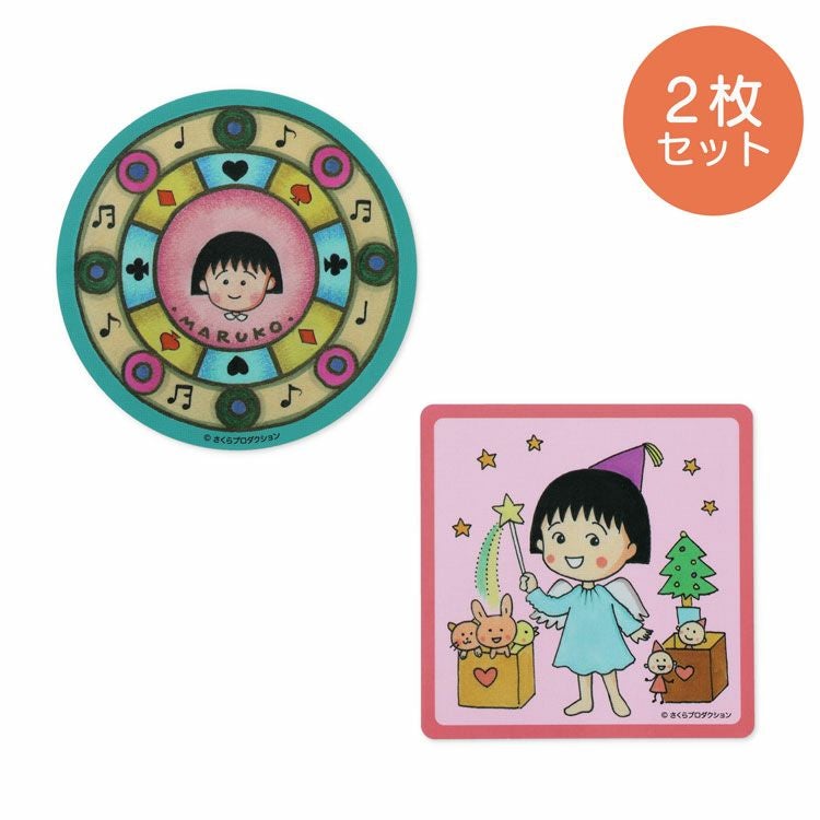 ちびまる子ちゃん】キャラクターステッカー 原作ちびまる子ちゃん2枚