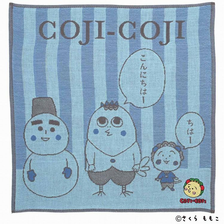 コジコジ】ガーゼハンカチ（きのこ/IV）001719000202 | まる子と