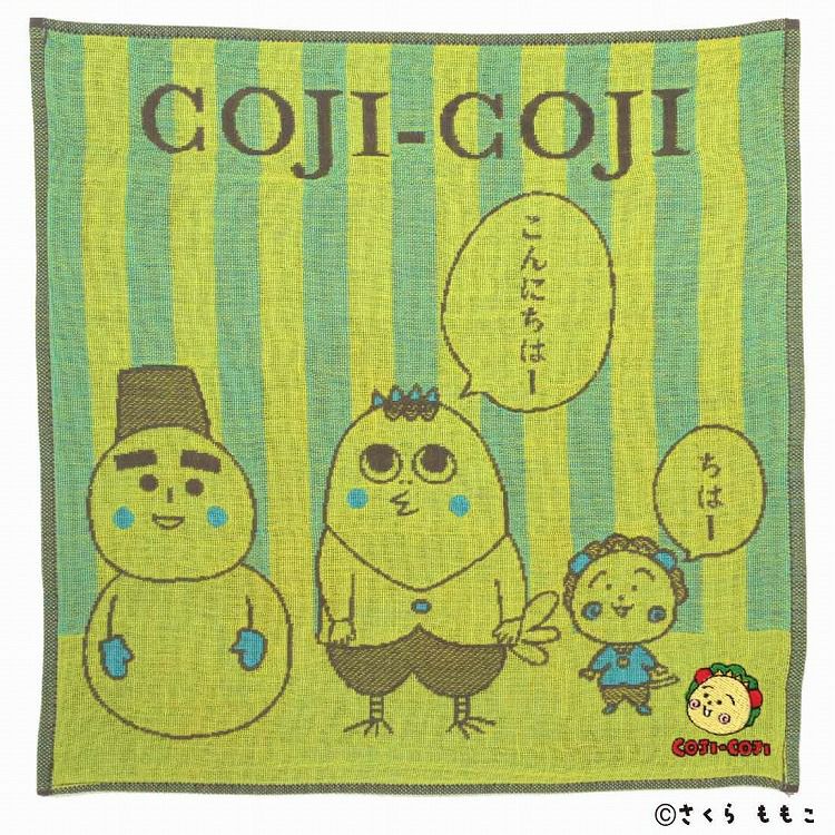 coji cojiページ コジコジ】ガーゼハンカチ（挨拶/GR）001719000103 | まる子とコジコジ