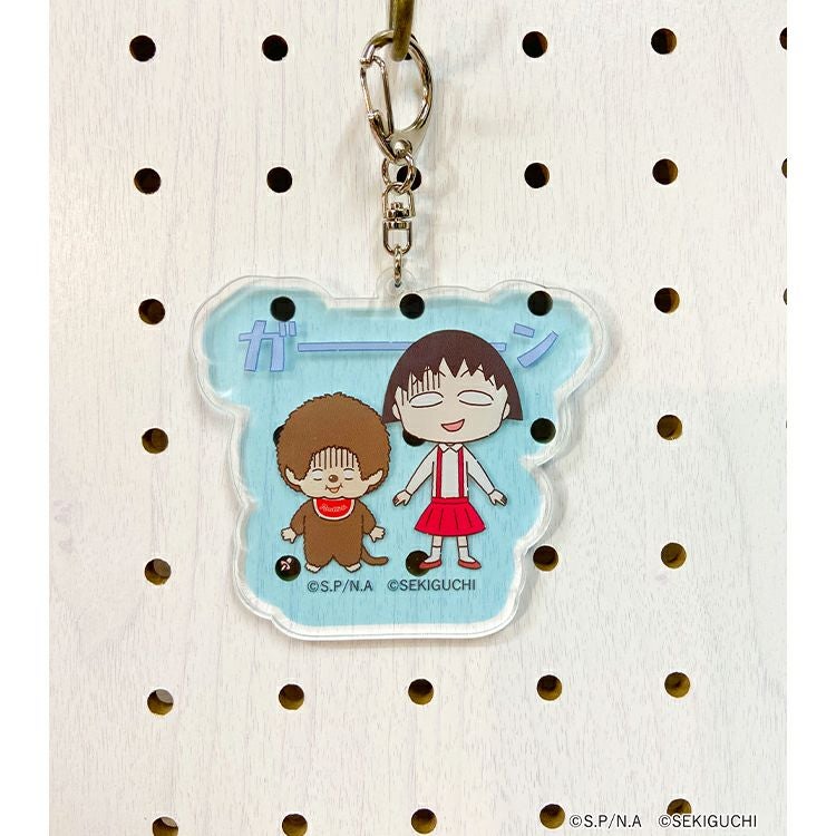 ちびまる子ちゃん】モンチッチ×ちびまる子ちゃん キーチェーン