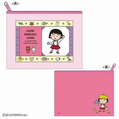 ちびまる子ちゃん】レターセット（まる子と仲間達）CM-LS031 | まる子 
