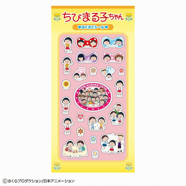 コジコジ】ミニマグ（パープル）COJ14-310 | まる子とコジコジのおみせ
