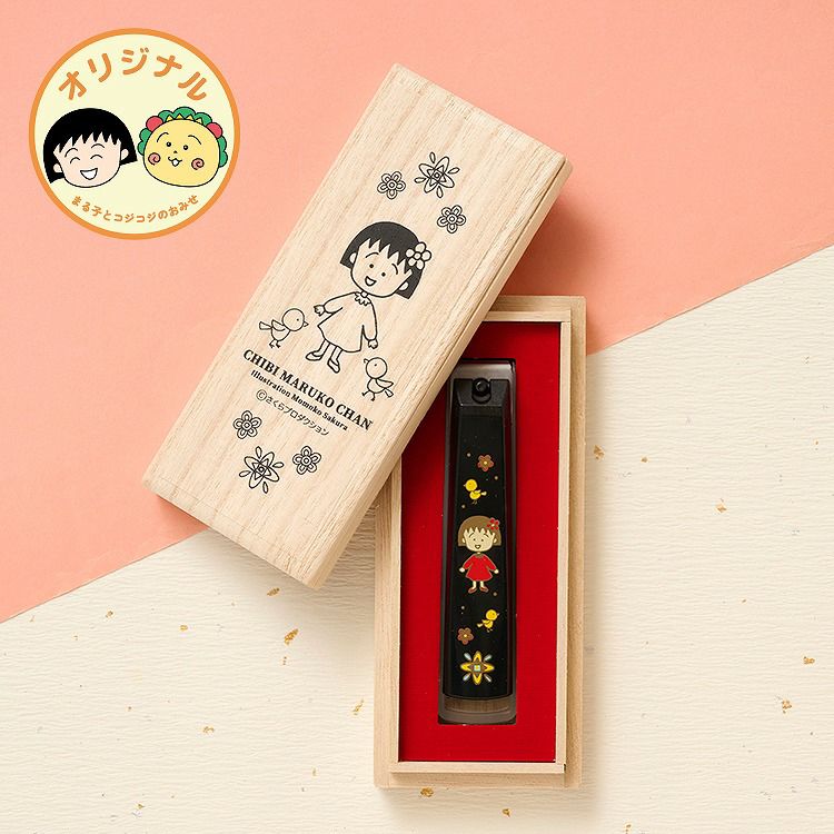 まる子とおうちでごろごろ時間 | まる子とコジコジのおみせ