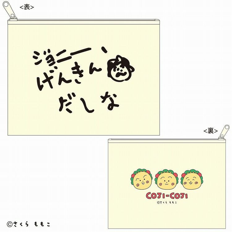 コジコジ】ポーチ(げんきんだしな)KG-PO111 | まる子とコジコジのおみせ