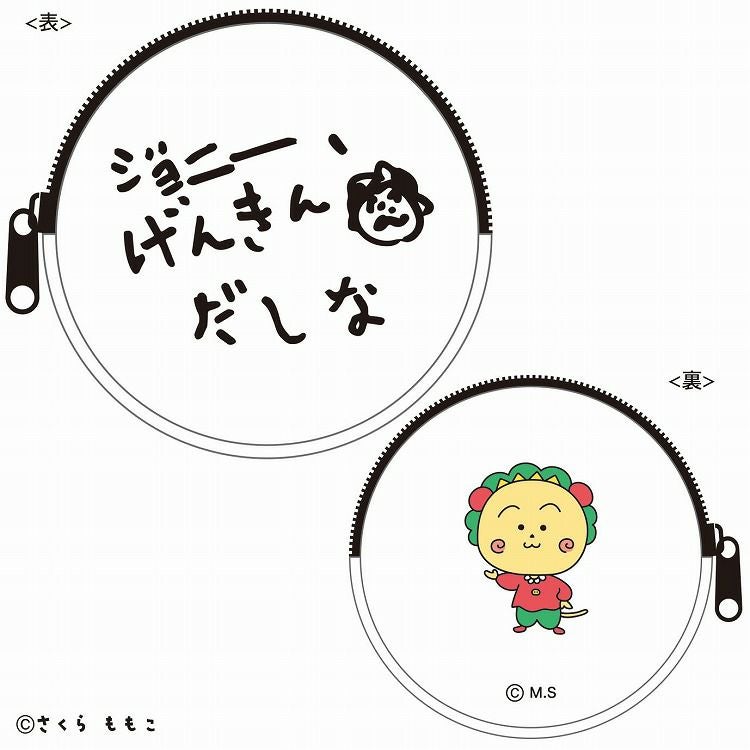 コジコジ様 もやしもんリターンズ、リゼロ 2点セット 新品両面不織布ケース コジコジ】コインケース(げんきんだしな)KG-CC011 | まる子とコジコジ