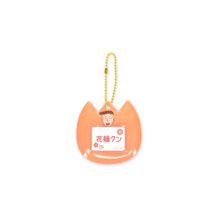 キーホルダー特集 | まる子とコジコジのおみせ