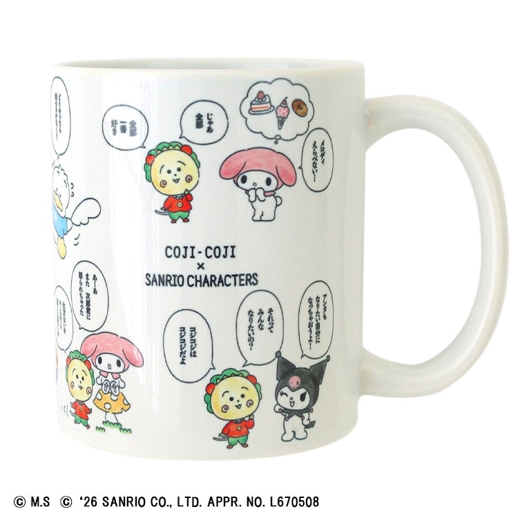 コジコジ×サンリオキャラクターズ マグカップ