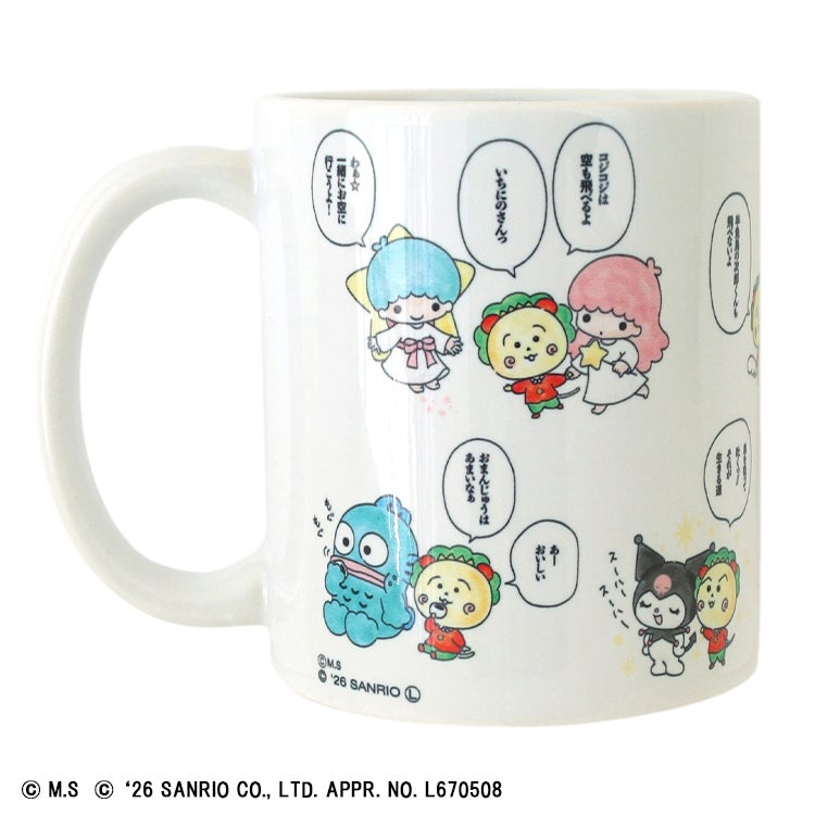 コジコジ×サンリオキャラクターズ マグカップ