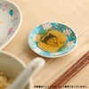 豆皿（シノワズリ/ブルー）　ちびまる子ちゃん　中華食器　食器特集