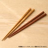 銘木箸（シノワズリ/桃）　ちびまる子ちゃん　中華食器　食器特集