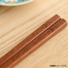 銘木箸（シノワズリ/桃）　ちびまる子ちゃん　中華食器　食器特集