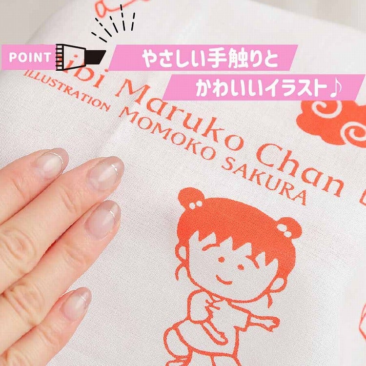 ちびまる子ちゃん 手ぬぐい シノワズリ タオル　ハンカチ　まる子