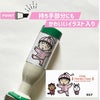 ちびまる子ちゃん　日付スタンプ　シノワズリ　maruko10　まる子　判子　ハンコ