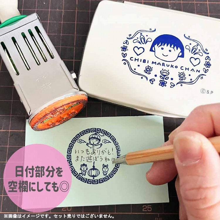 ちびまる子ちゃん　日付スタンプ　シノワズリ　maruko10　まる子　判子　ハンコ