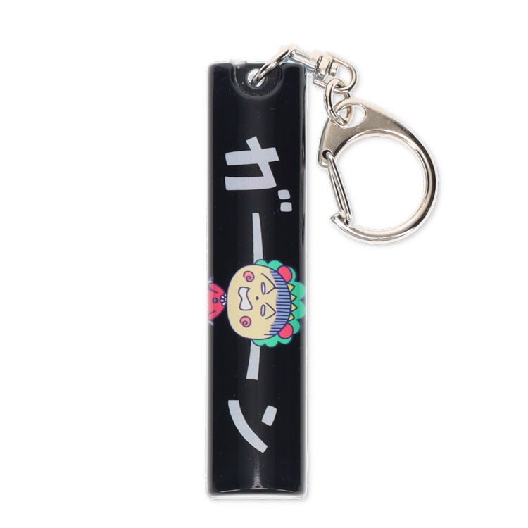 コジコジ　アクリルスティックキーホルダー　（ガーン）　アクリル　キーホルダー　雑貨　セリフ