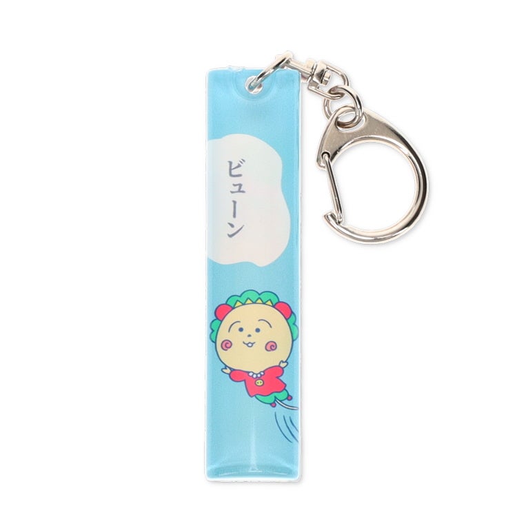 海響館　さくらももこ　キーホルダー さくらももこ「コジコジ」×イオン＞「超！春トク祭り」特別企画