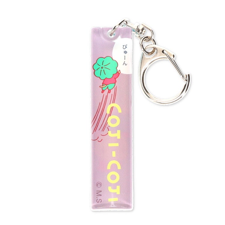 コジコジ　アクリルスティックキーホルダー　（ビューン）　アクリル　キーホルダー　雑貨　セリフ