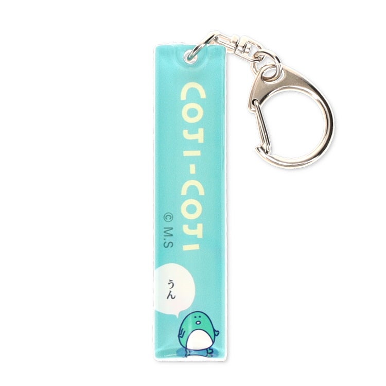 コジコジ　アクリルスティックキーホルダー　（先に行くよ）　アクリル　キーホルダー　雑貨　セリフ