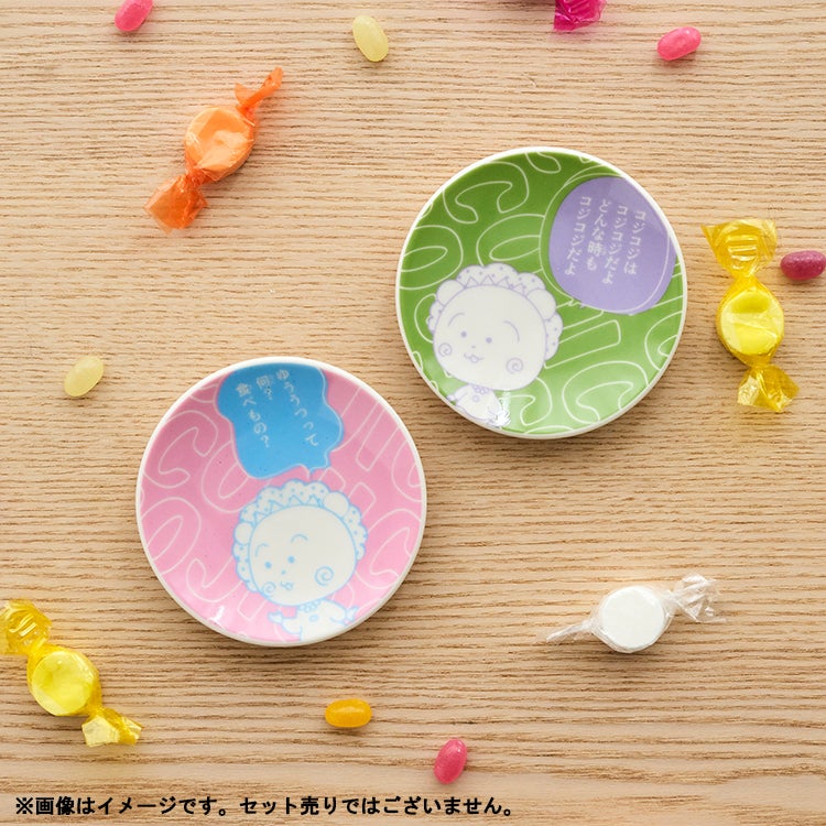 コジコジ　豆皿　COJICOJI　ランチ　キッチン　食器　皿　セリフ　漫画