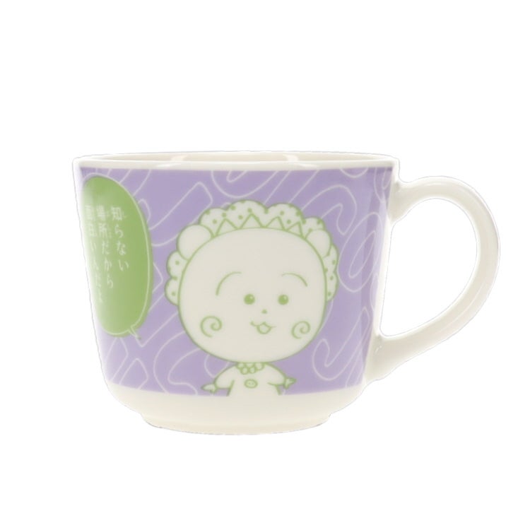 コジコジ　ミニマグ　COJICOJI　ランチ　キッチン　食器　マグカップ　セリフ　漫画