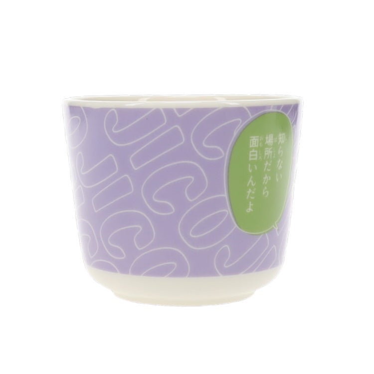 コジコジ　ミニマグ　COJICOJI　ランチ　キッチン　食器　マグカップ　セリフ　漫画