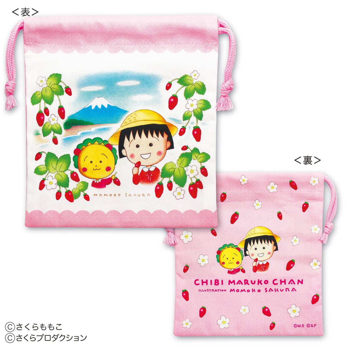 まる子とコジコジ　巾着（久能の苺）　原画　ちびまる子ちゃん　巾着　ポーチ　雑貨