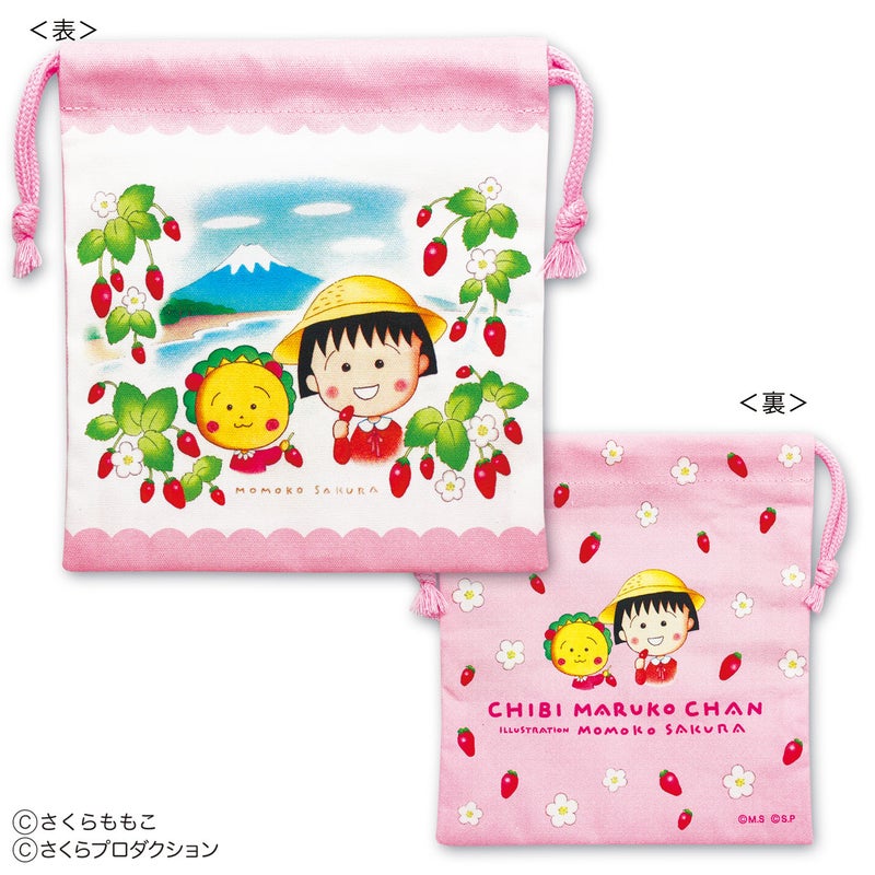 まる子とコジコジ　巾着（久能の苺）　原画　ちびまる子ちゃん　巾着　ポーチ　雑貨