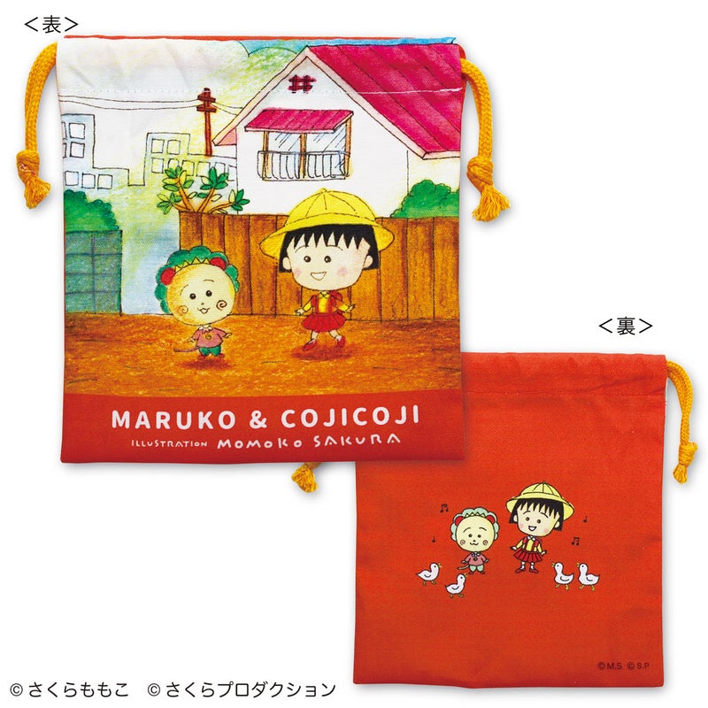 まる子とコジコジ　巾着（出会い）　原画　ちびまる子ちゃん　巾着　ポーチ　雑貨