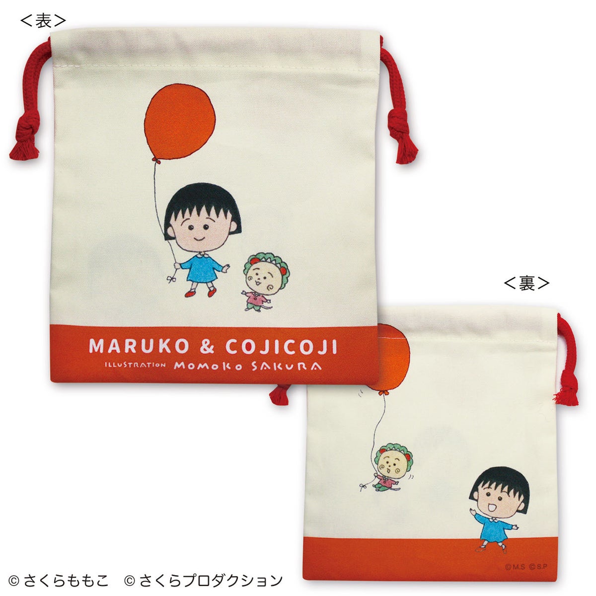 まる子とコジコジ　巾着（風船）　原画　ちびまる子ちゃん　巾着　ポーチ　雑貨
