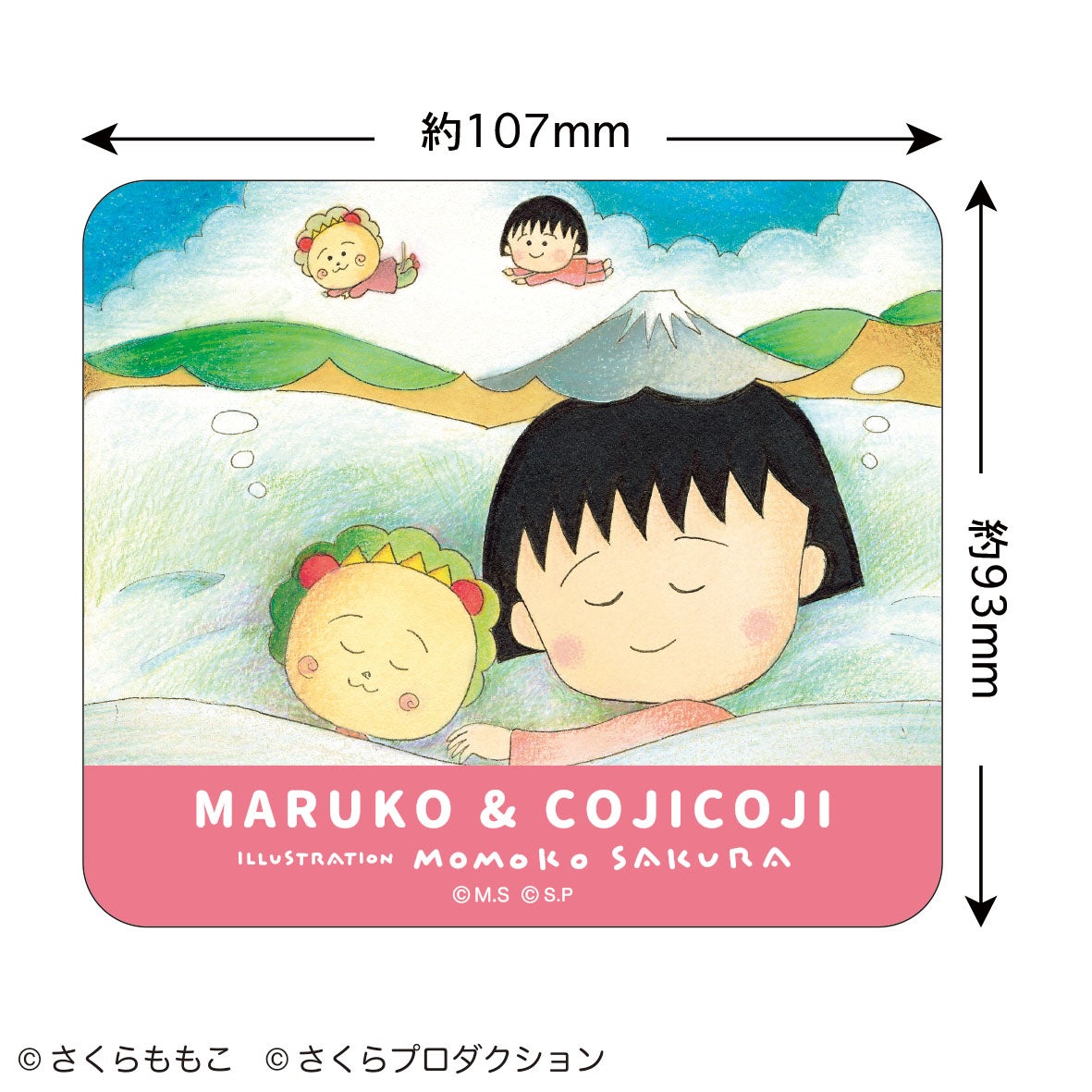 まる子とコジコジ　ステッカー（夢）　原画　カード　ハガキ　ちびまる子ちゃん　ステーショナリー