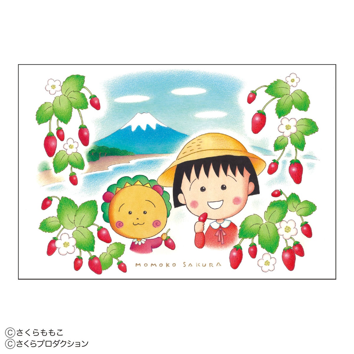 まる子とコジコジ　ポストカード（久能の苺）　原画　カード　ハガキ　ちびまる子ちゃん　ステーショナリー