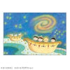 まる子とコジコジ　ポストカード（天の川）　原画　カード　ハガキ　ちびまる子ちゃん　ステーショナリー