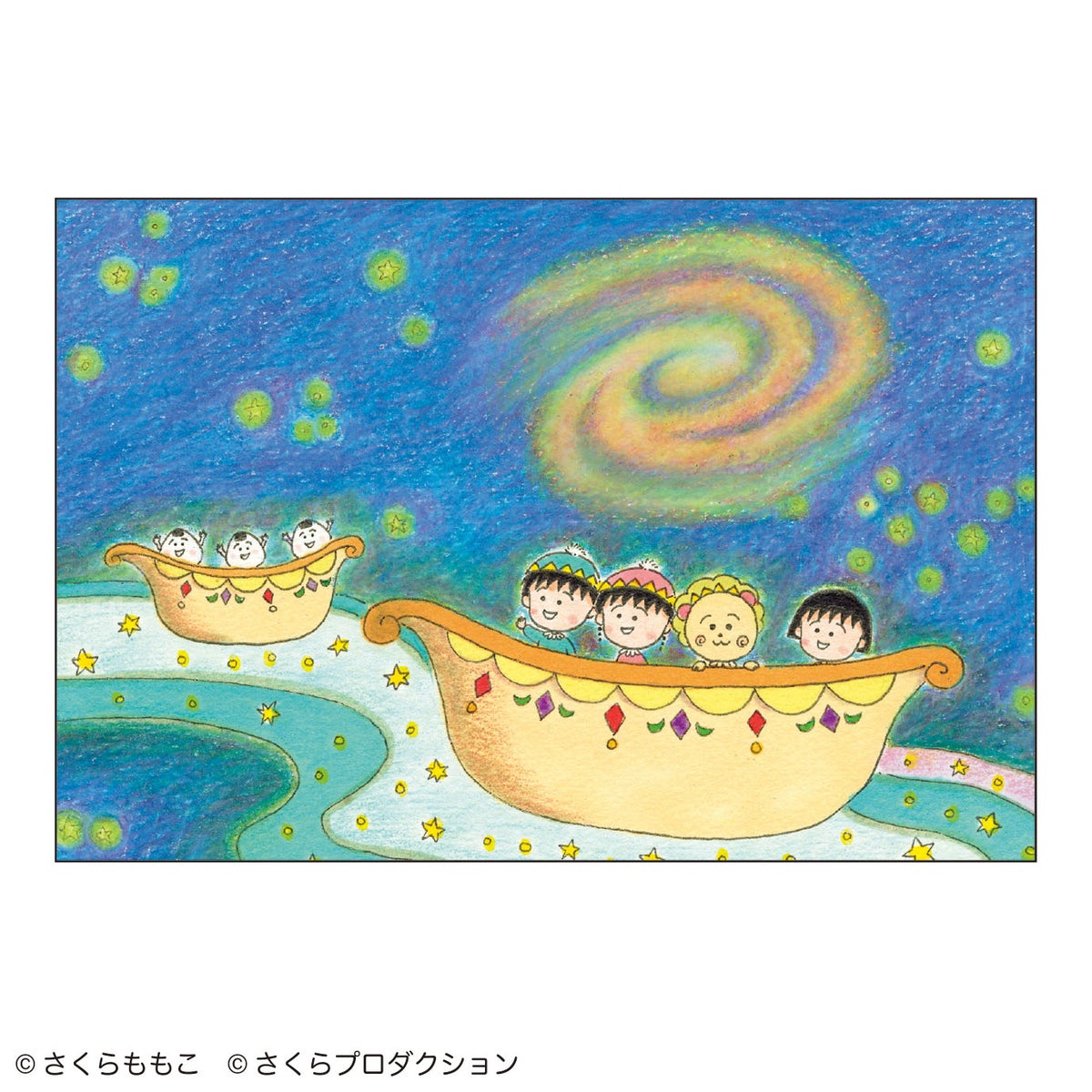 まる子とコジコジ　ポストカード（天の川）　原画　カード　ハガキ　ちびまる子ちゃん　ステーショナリー