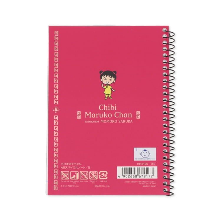 ちびまる子ちゃん　A6スパイラルノート　ミニノート　メモ帳　中華アート　中華まる子