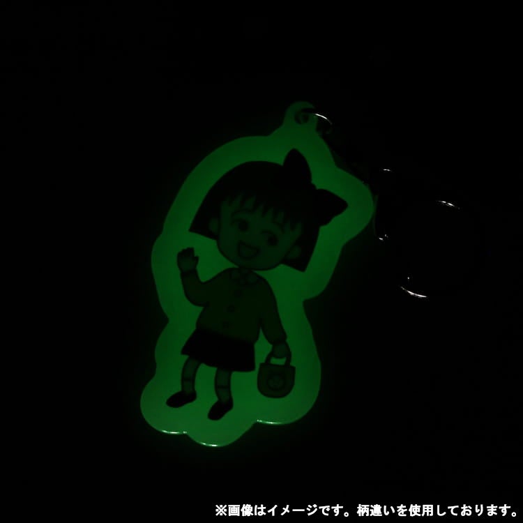 ちびまる子ちゃん　蓄光アクリルキーホルダー　フンだ　光る　キーホルダー　暗闇