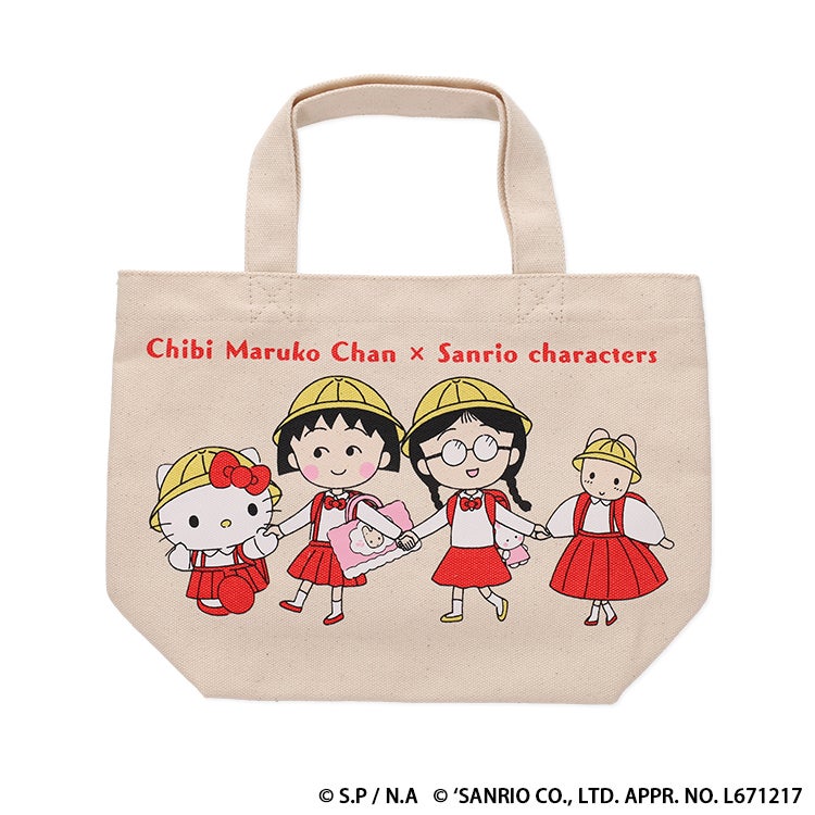 新商品 | まる子とコジコジのおみせ