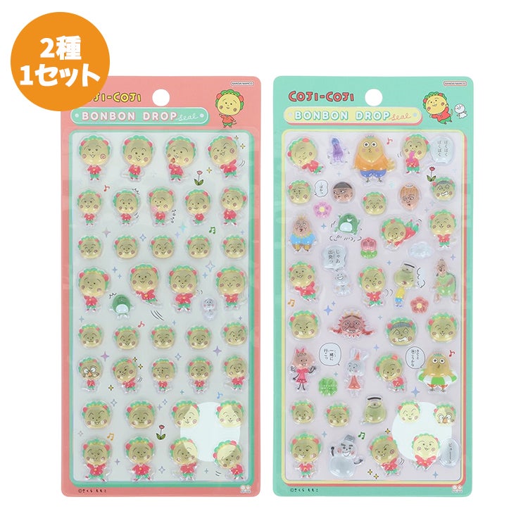 コジコジ】ボンボンドロップシール2種セット【会員限定】 | まる子と