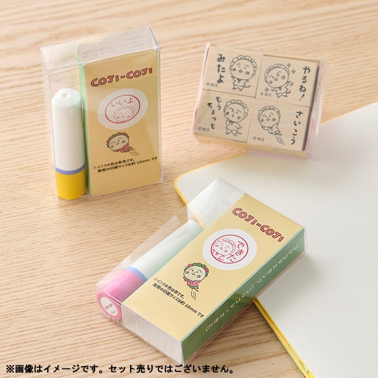 【コジコジ】ネームスタンプ（コジコジ/できた）　ハンコ　実用的スタンプ