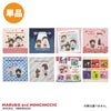 【ちびまる子ちゃん】ちびまる子ちゃん×モンチッチ トレーディング ガーゼミニハンカチ単品（全8種）　シークレットアイテム